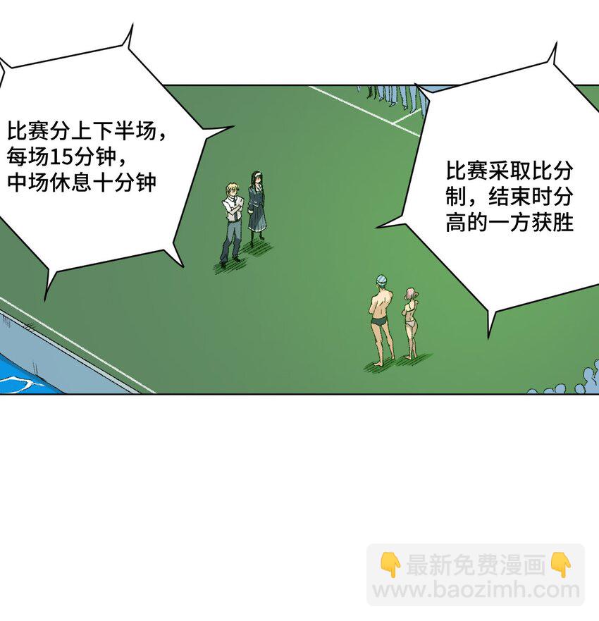 《厄运之王》67 黑暗中的遗漏 第40页
