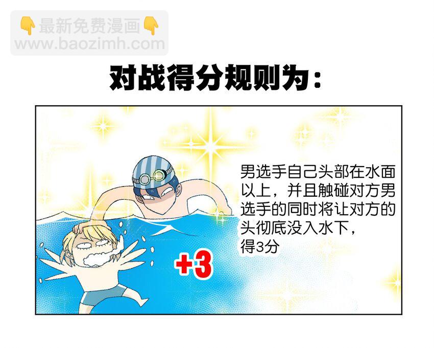 《厄运之王》67 黑暗中的遗漏 第41页