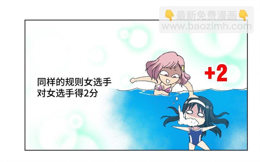 《厄运之王》67 黑暗中的遗漏 第42页