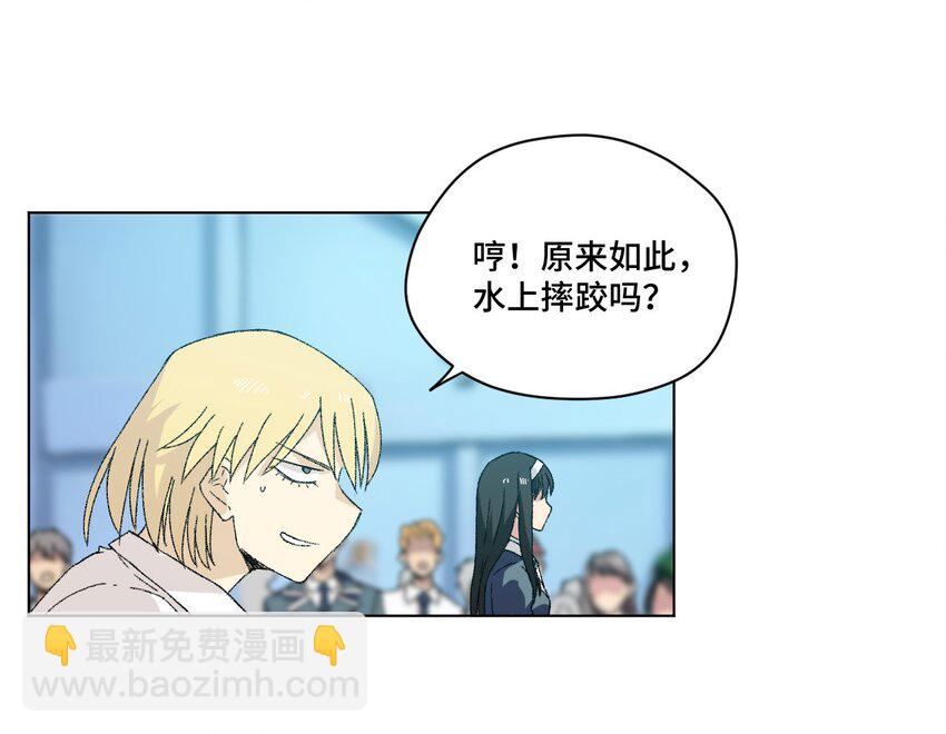 《厄运之王》67 黑暗中的遗漏 第44页
