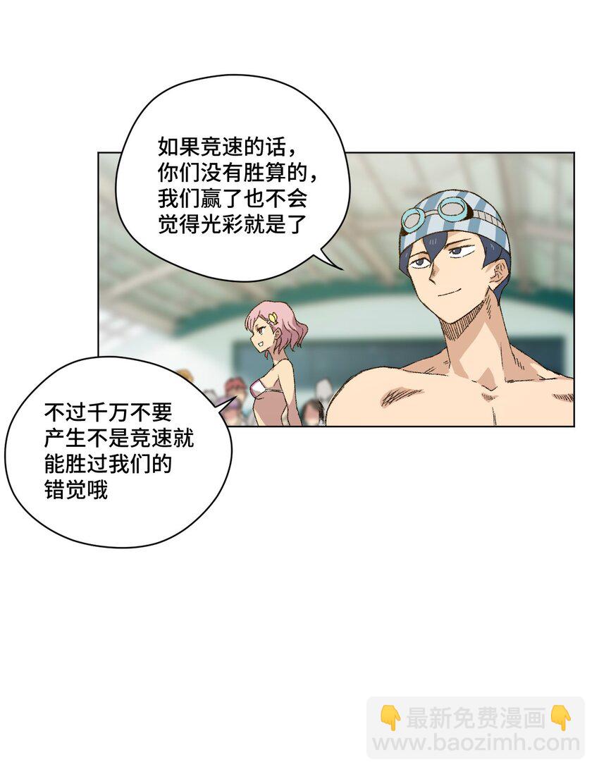 《厄运之王》67 黑暗中的遗漏 第45页