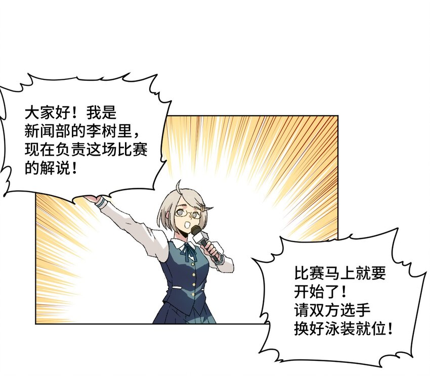 《厄运之王》67 黑暗中的遗漏 第46页