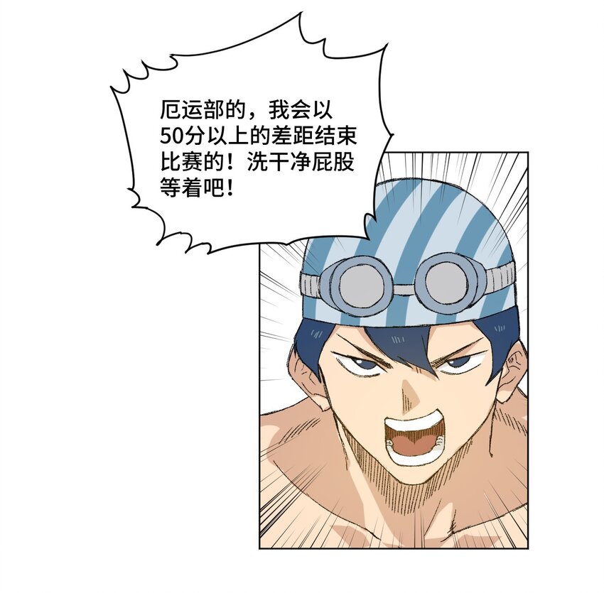 《厄运之王》67 黑暗中的遗漏 第47页