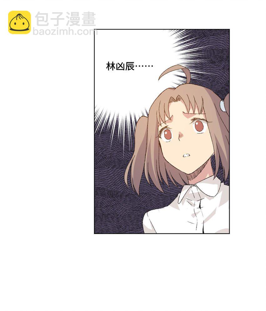 《厄运之王》67 黑暗中的遗漏 第4页