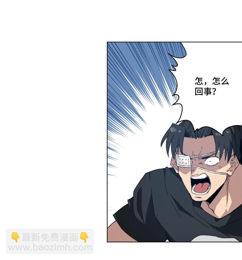 《厄运之王》67 黑暗中的遗漏 第7页