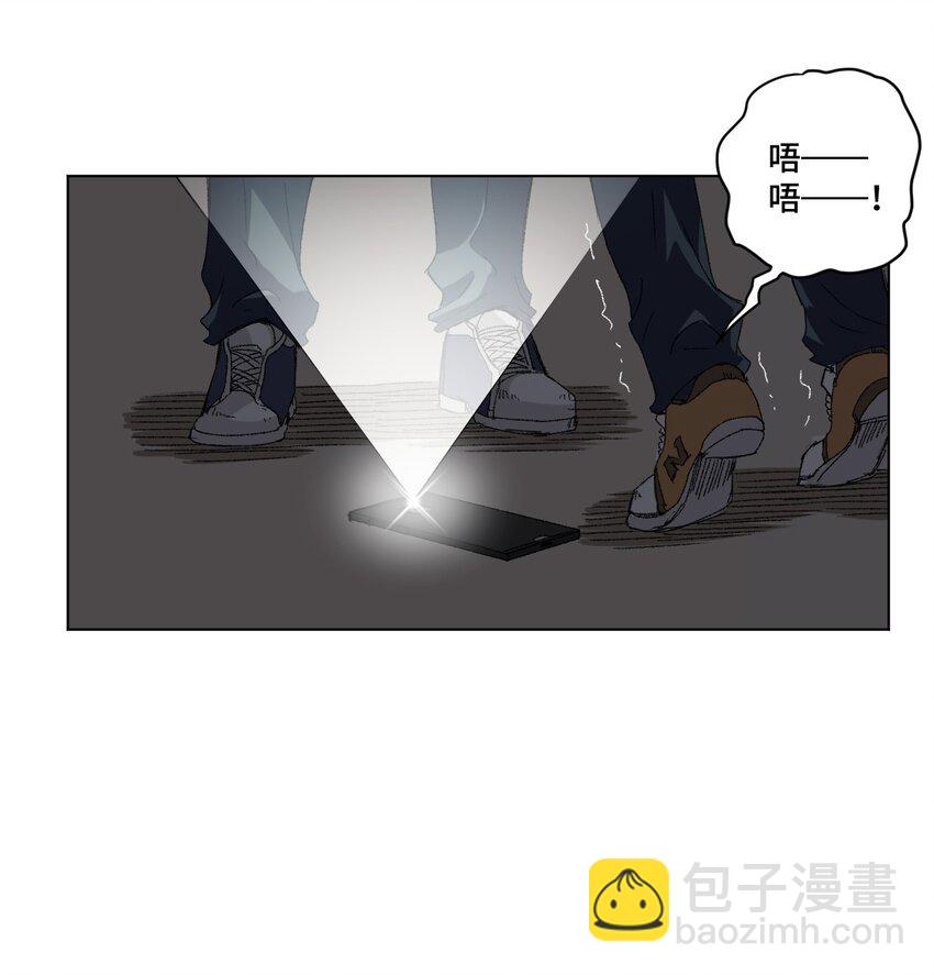 《厄运之王》67 黑暗中的遗漏 第8页