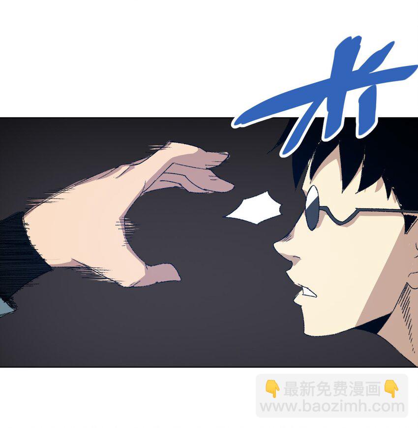 《厄运之王》65 耿直的援兵 第27页