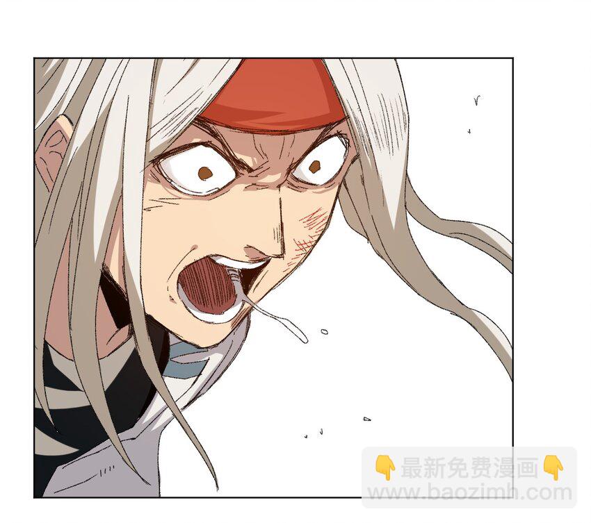 《厄运之王》65 耿直的援兵 第36页