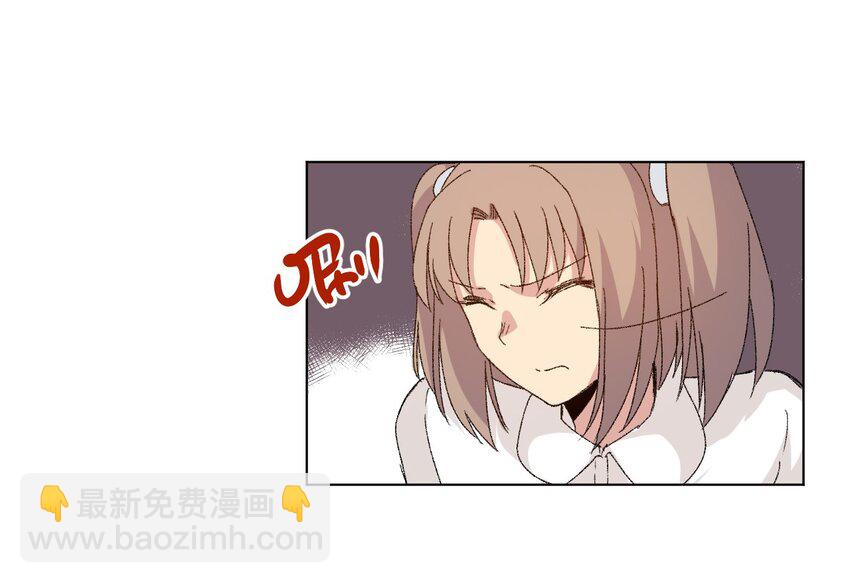 《厄运之王》65 耿直的援兵 第39页