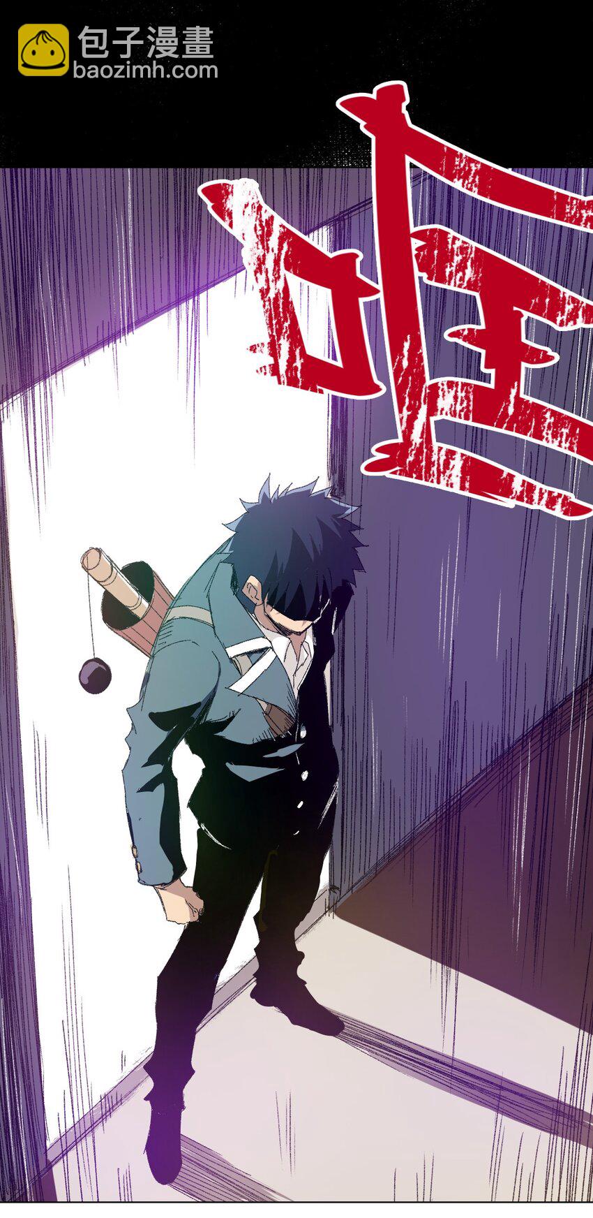 《厄运之王》65 耿直的援兵 第45页