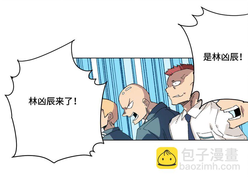 《厄运之王》65 耿直的援兵 第46页