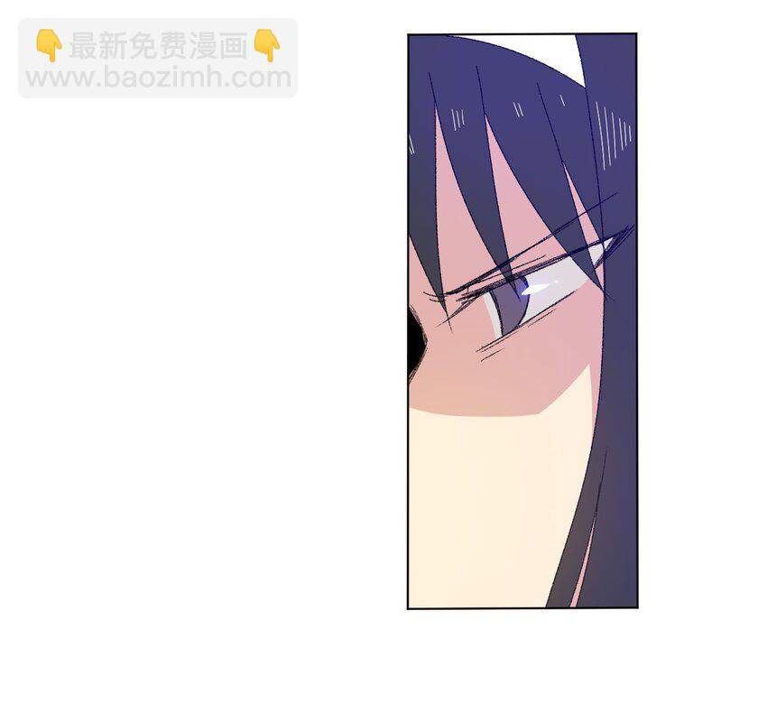 《厄运之王》71 拘束的假面 第15页
