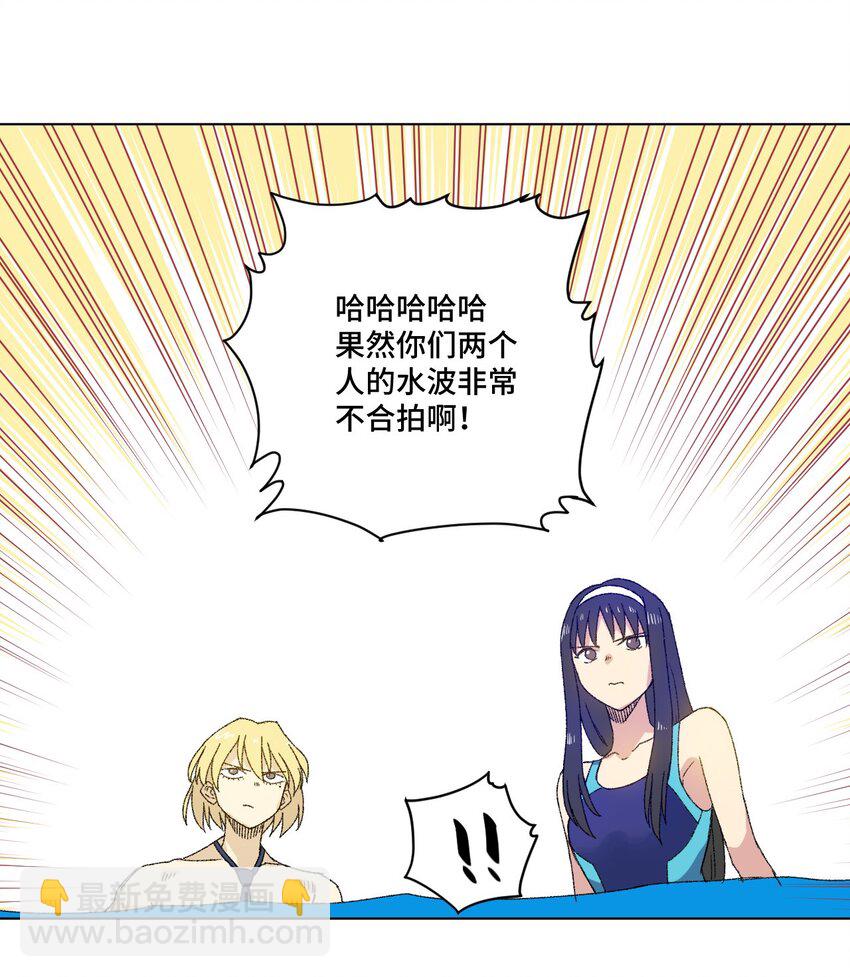 《厄运之王》71 拘束的假面 第18页