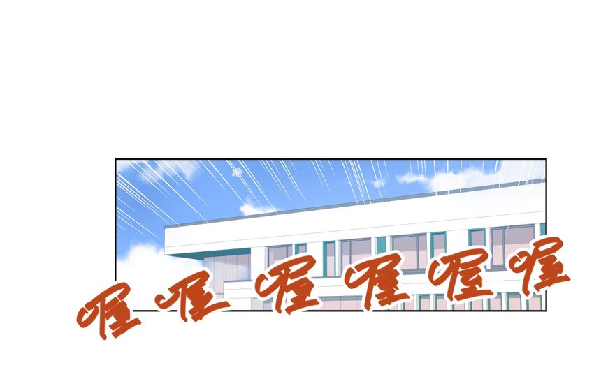 《厄运之王》71 拘束的假面 第1页