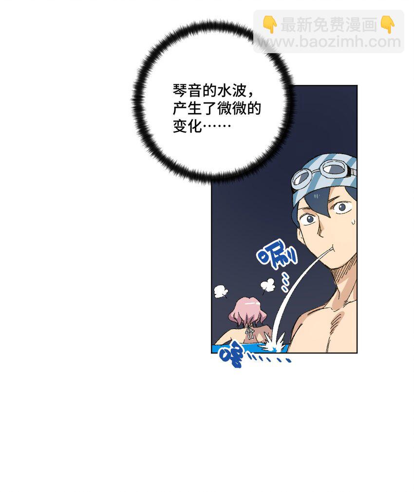 《厄运之王》71 拘束的假面 第39页