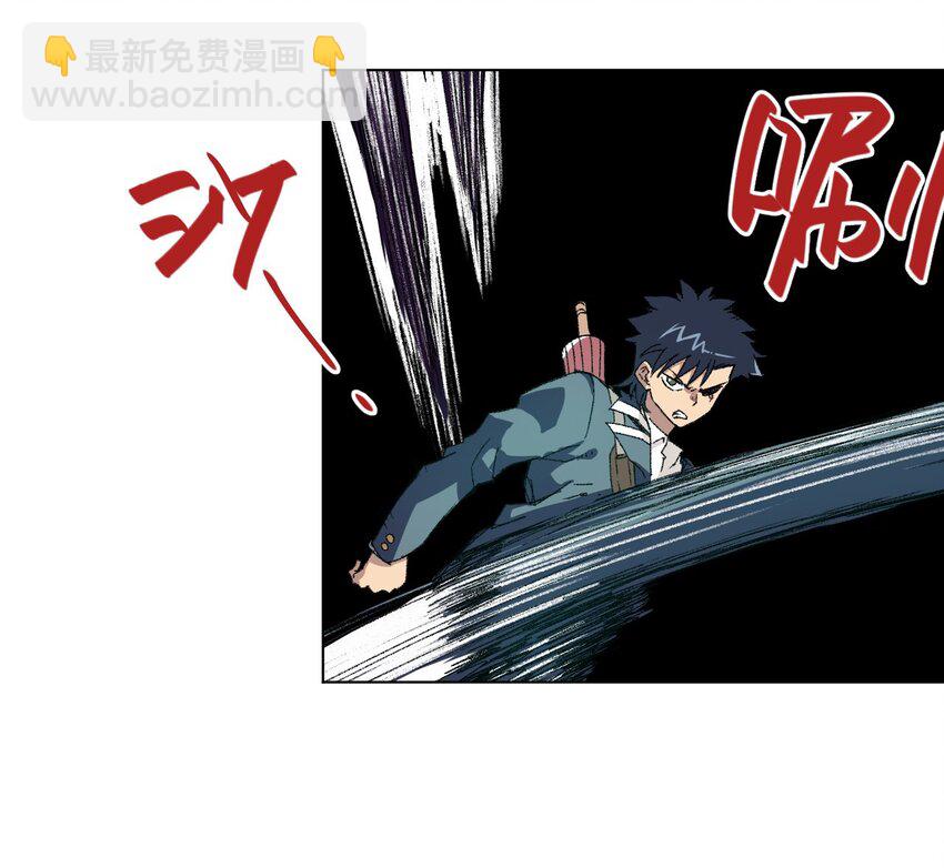 《厄运之王》71 拘束的假面 第42页