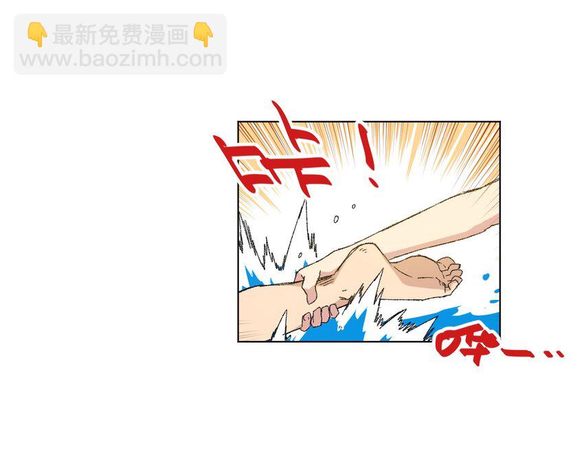 《厄运之王》71 拘束的假面 第5页