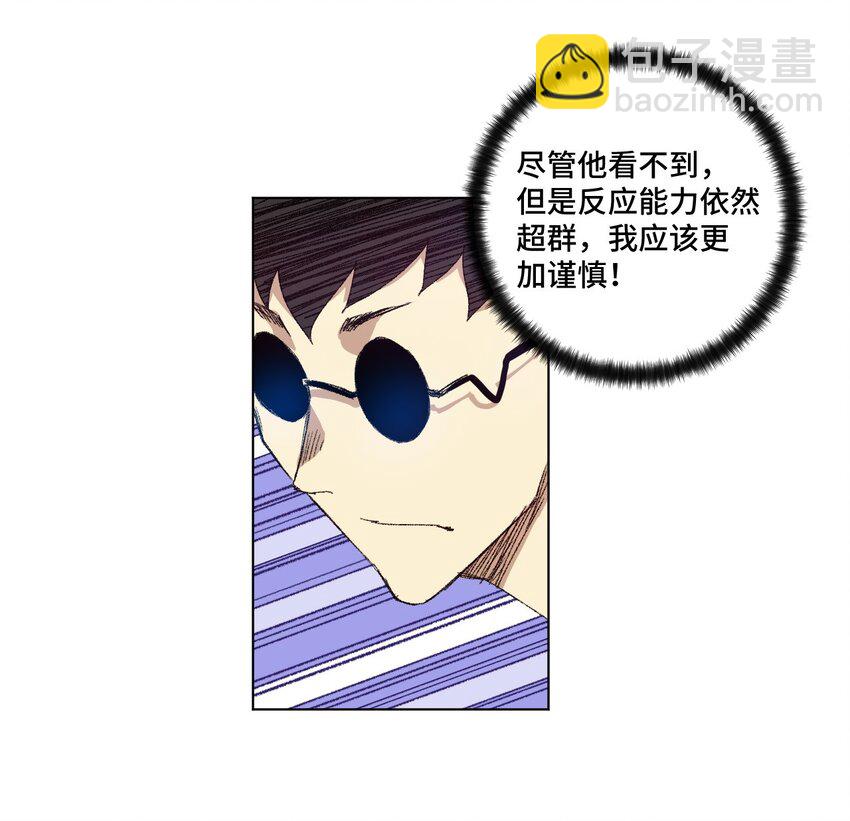 《厄运之王》72 强者的追求 第14页