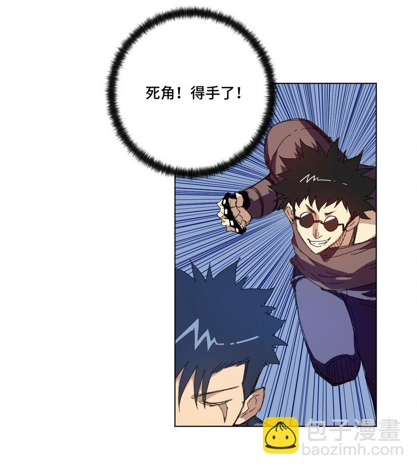 《厄运之王》72 强者的追求 第18页