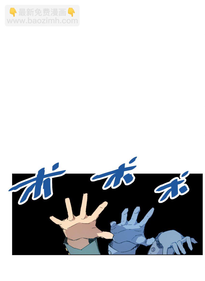《厄运之王》72 强者的追求 第19页