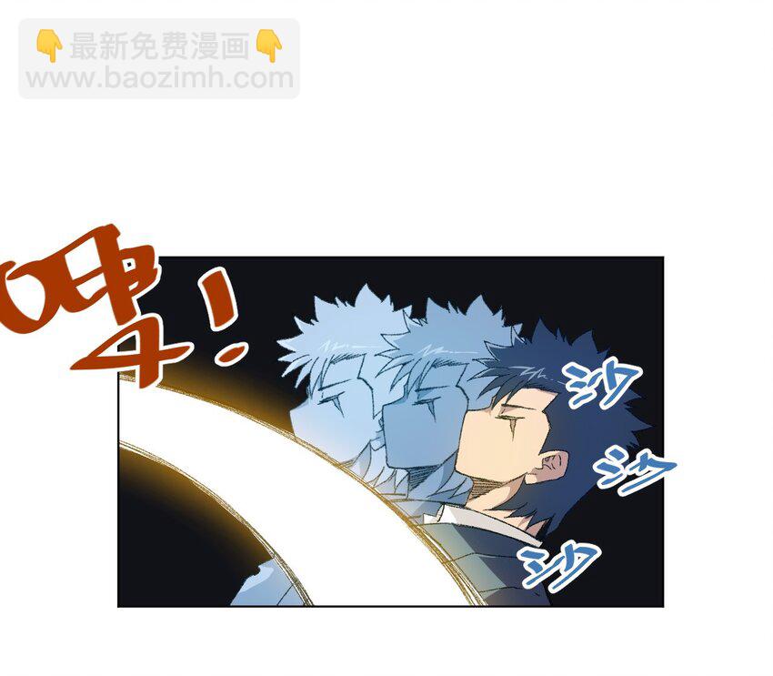 《厄运之王》72 强者的追求 第25页