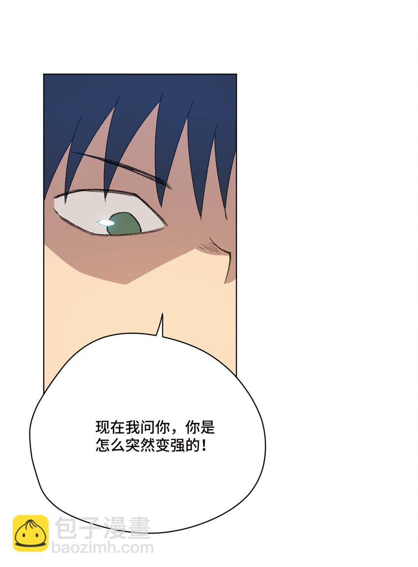 《厄运之王》72 强者的追求 第31页