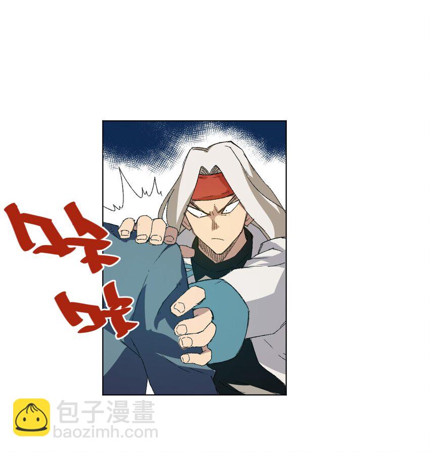 《厄运之王》72 强者的追求 第39页