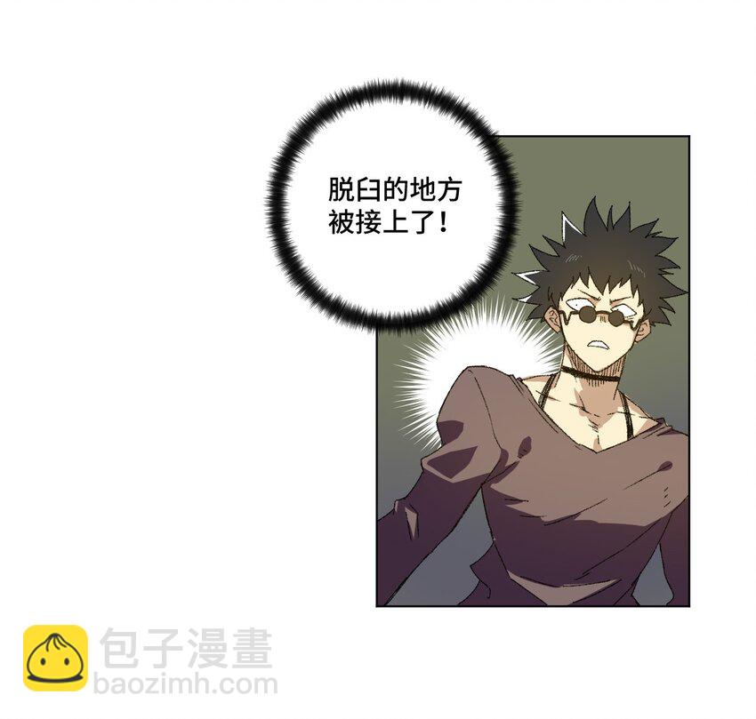 《厄运之王》72 强者的追求 第46页