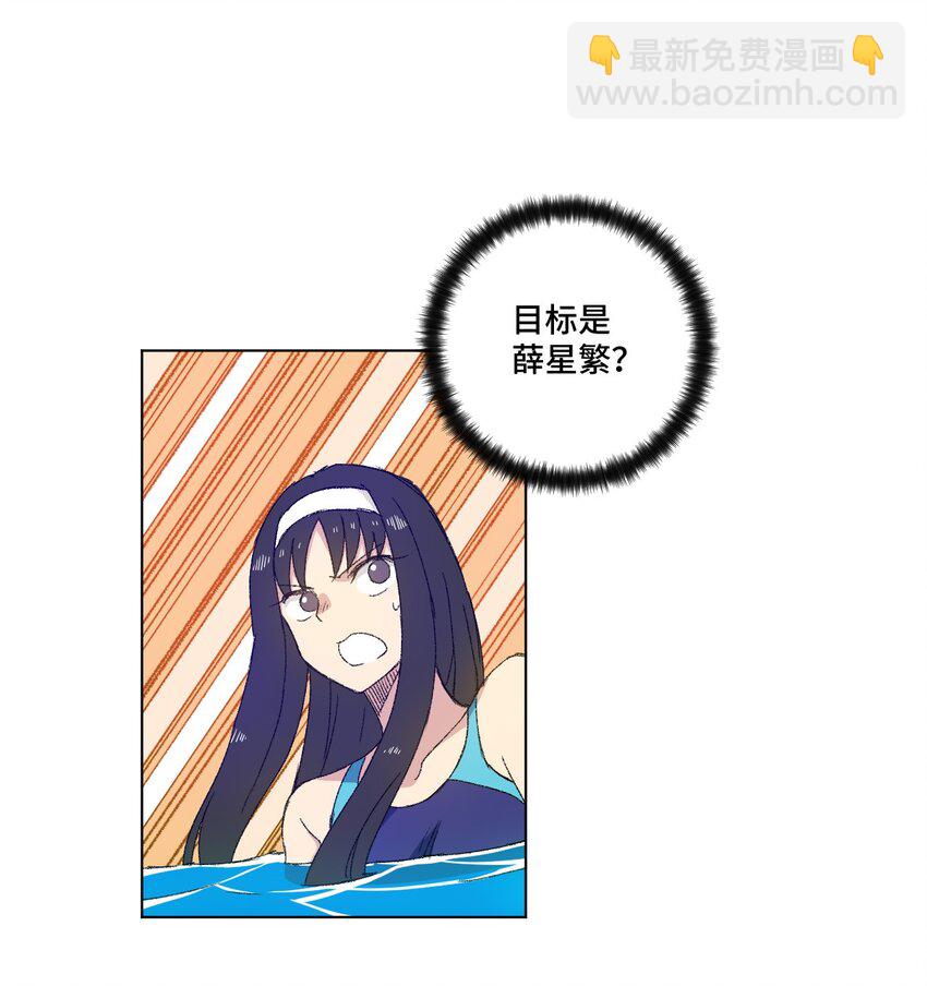 《厄运之王》70 微小的误算 第17页