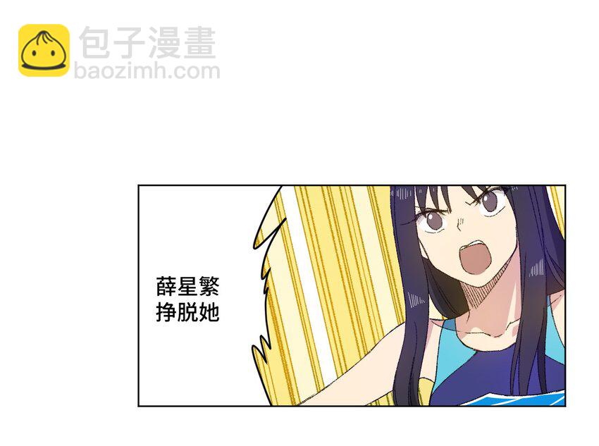 《厄运之王》70 微小的误算 第23页