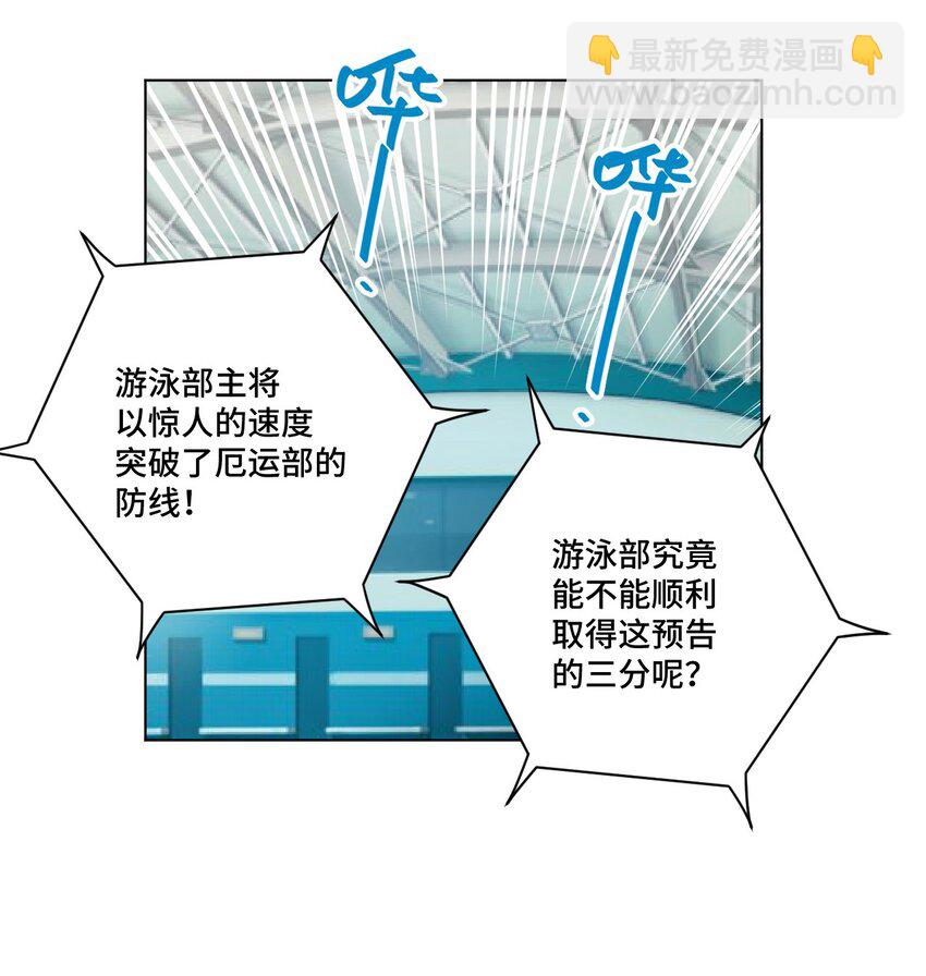 《厄运之王》70 微小的误算 第33页