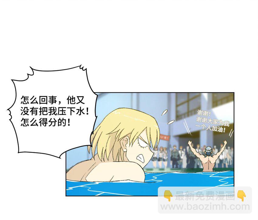 《厄运之王》70 微小的误算 第37页