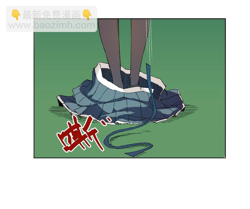 《厄运之王》69 竞速泳装 第15页