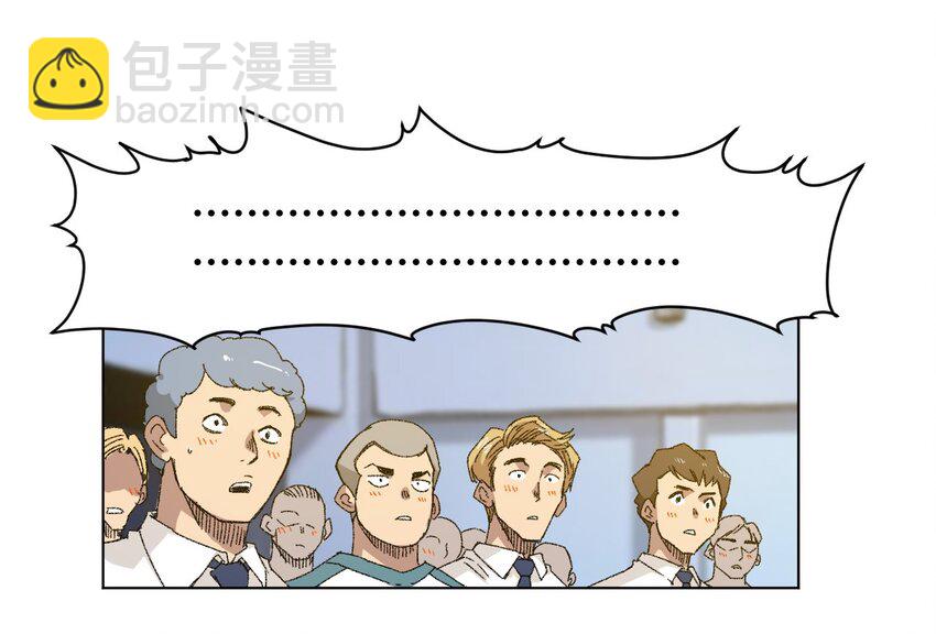 《厄运之王》69 竞速泳装 第16页