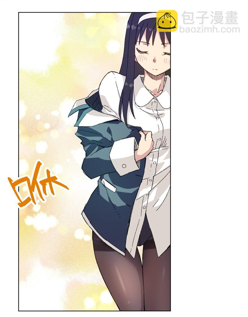 《厄运之王》69 竞速泳装 第17页