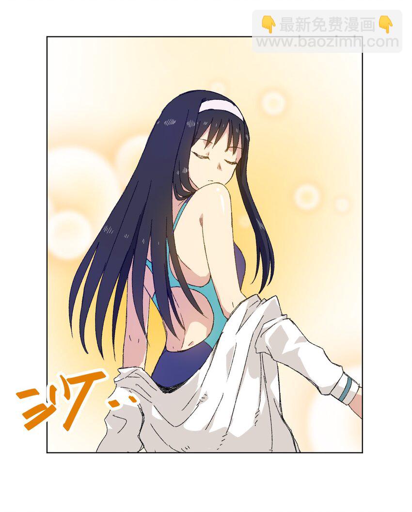 《厄运之王》69 竞速泳装 第19页