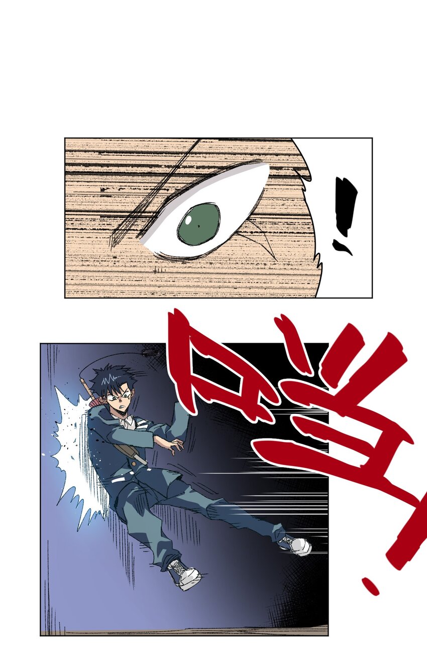 《厄运之王》69 竞速泳装 第1页