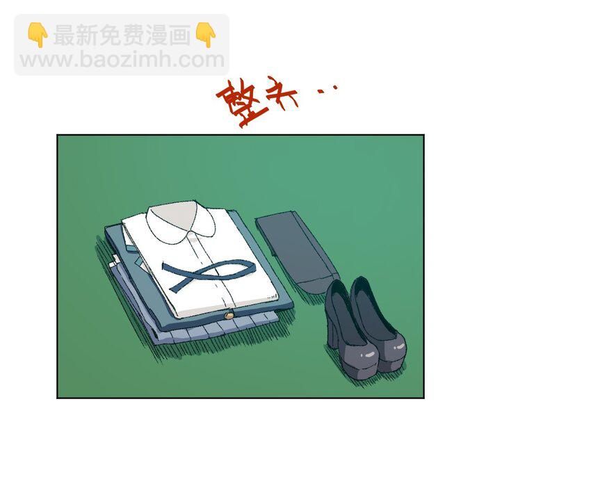 《厄运之王》69 竞速泳装 第20页