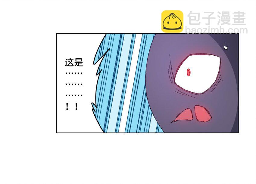 《厄运之王》69 竞速泳装 第3页