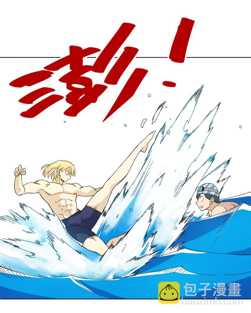 《厄运之王》75 狂乱对流水 第11页