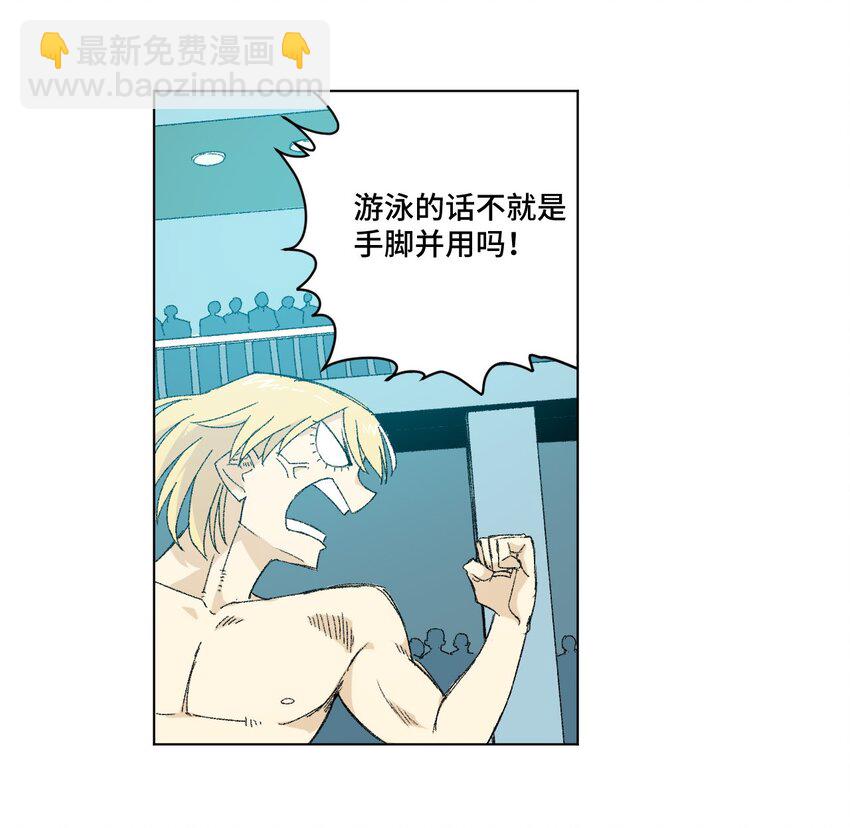 《厄运之王》75 狂乱对流水 第18页