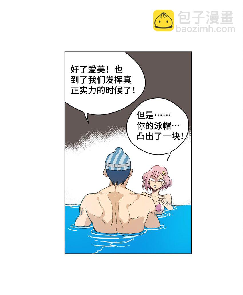 《厄运之王》75 狂乱对流水 第23页