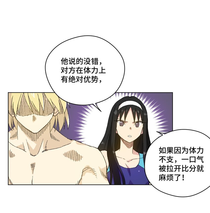 《厄运之王》75 狂乱对流水 第24页