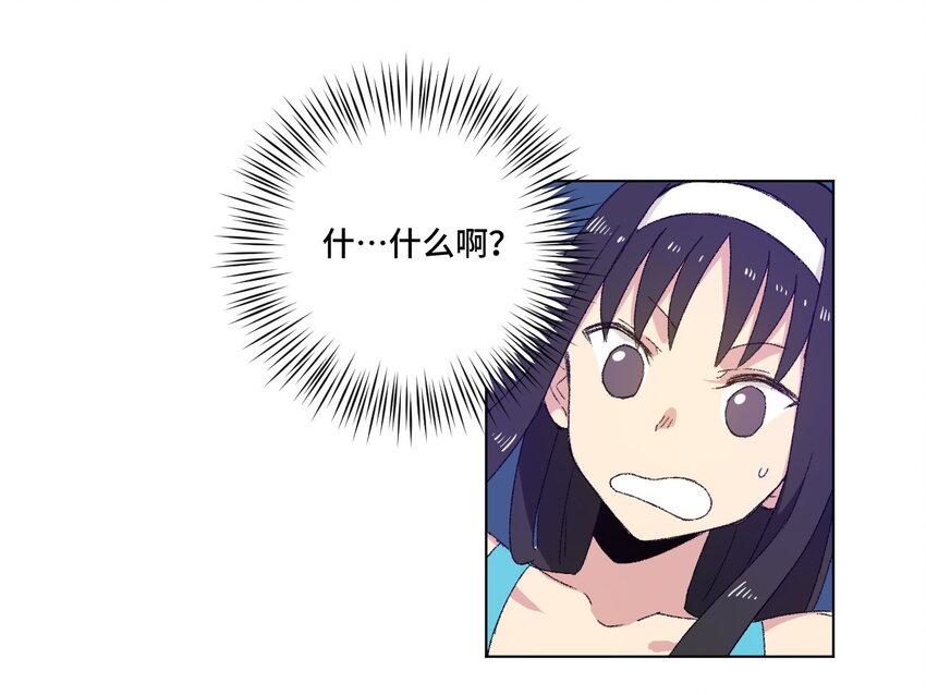 《厄运之王》75 狂乱对流水 第26页