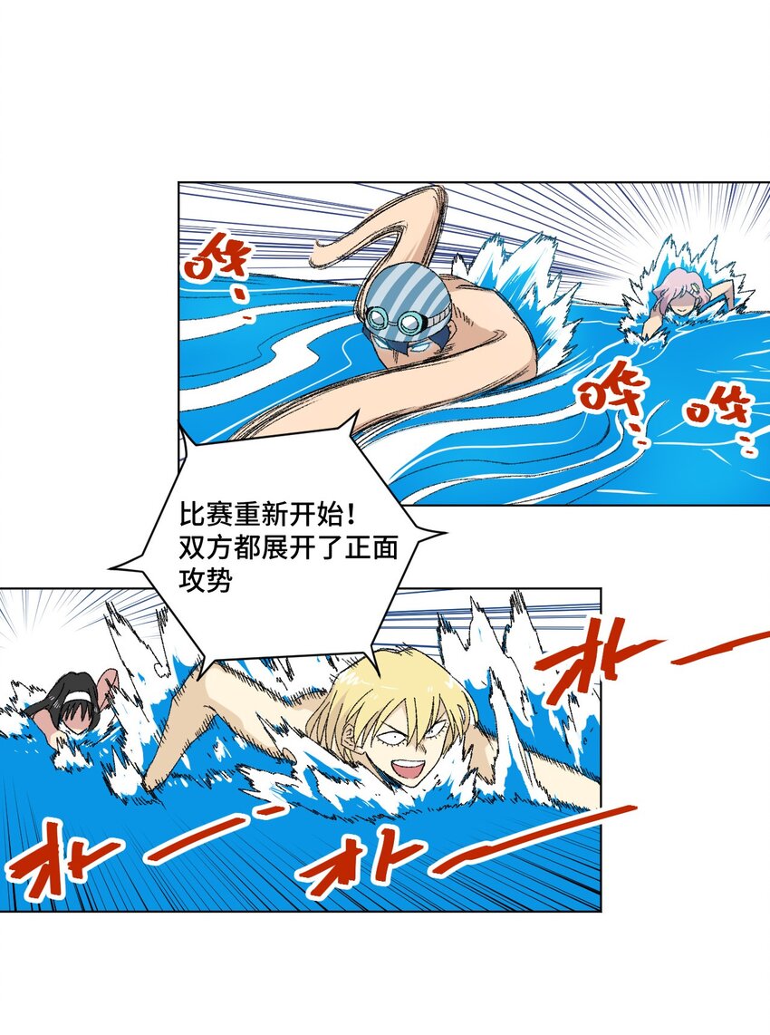 《厄运之王》75 狂乱对流水 第30页