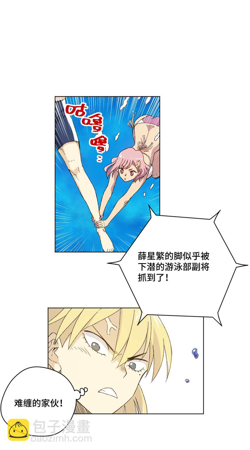 《厄运之王》75 狂乱对流水 第32页