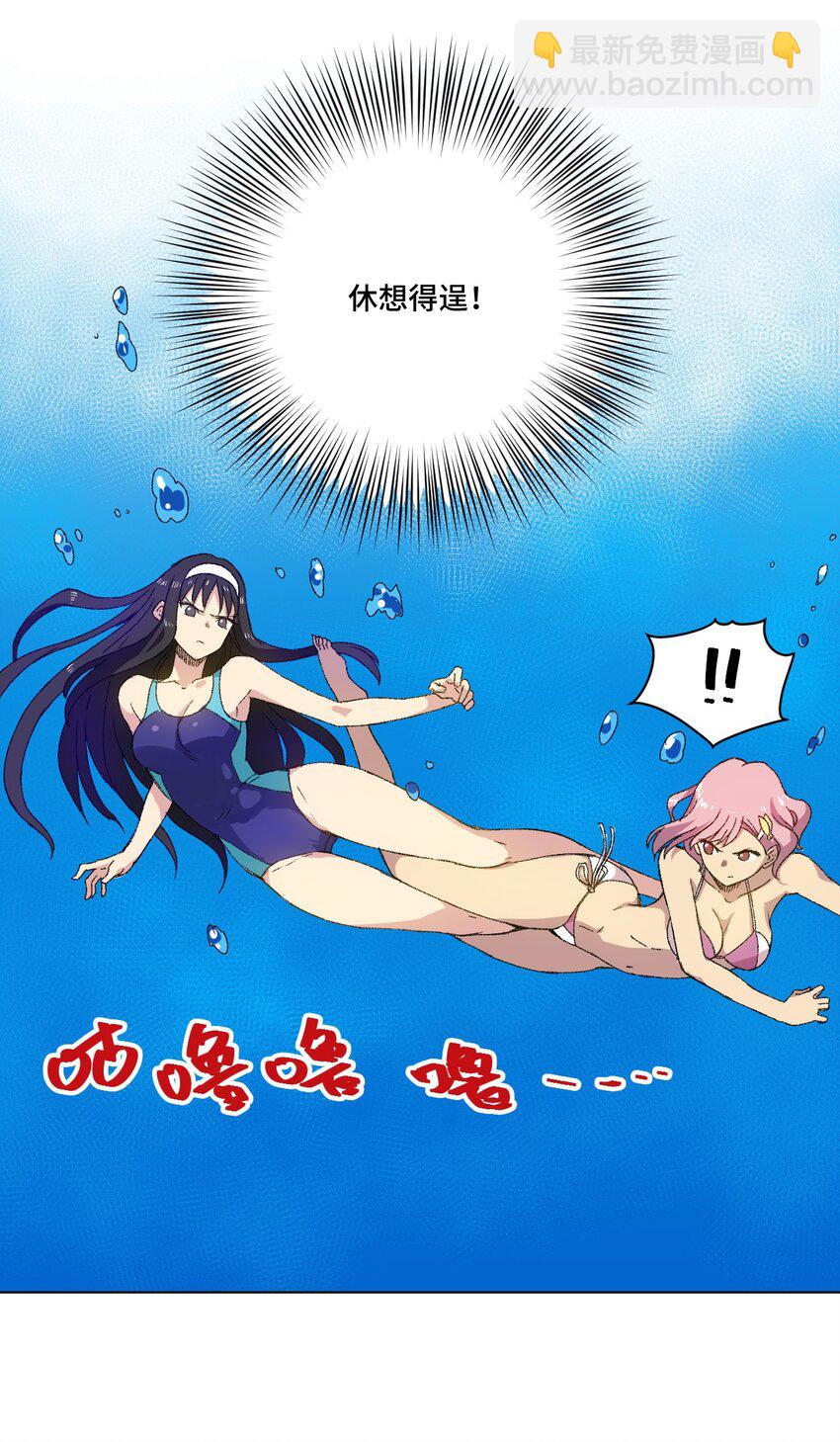 《厄运之王》75 狂乱对流水 第33页