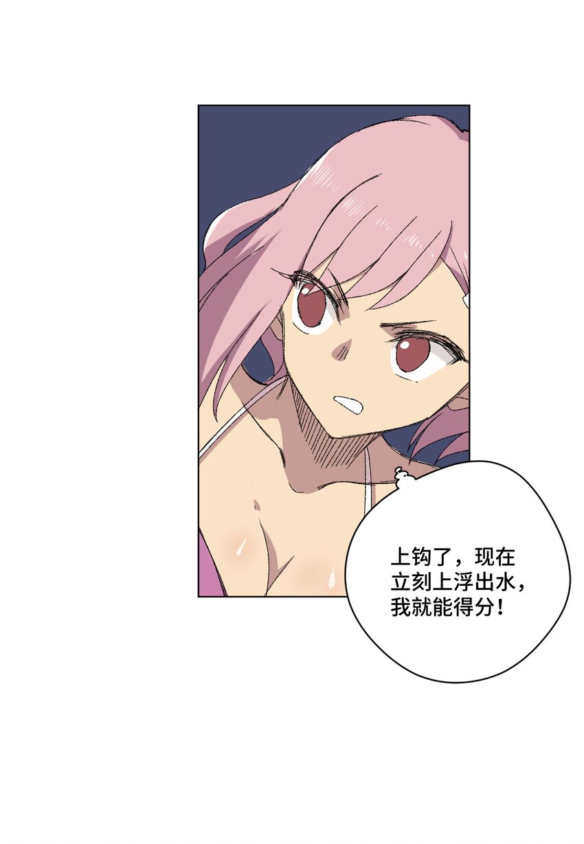《厄运之王》75 狂乱对流水 第34页