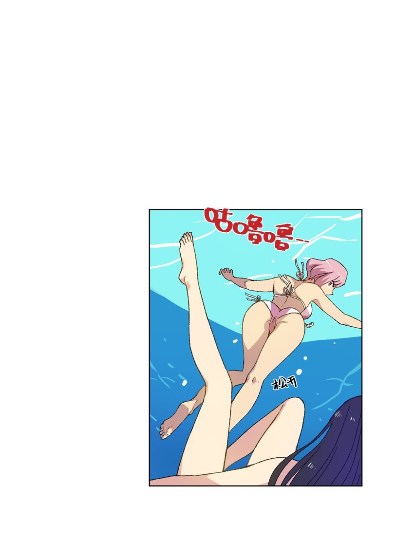 《厄运之王》75 狂乱对流水 第35页