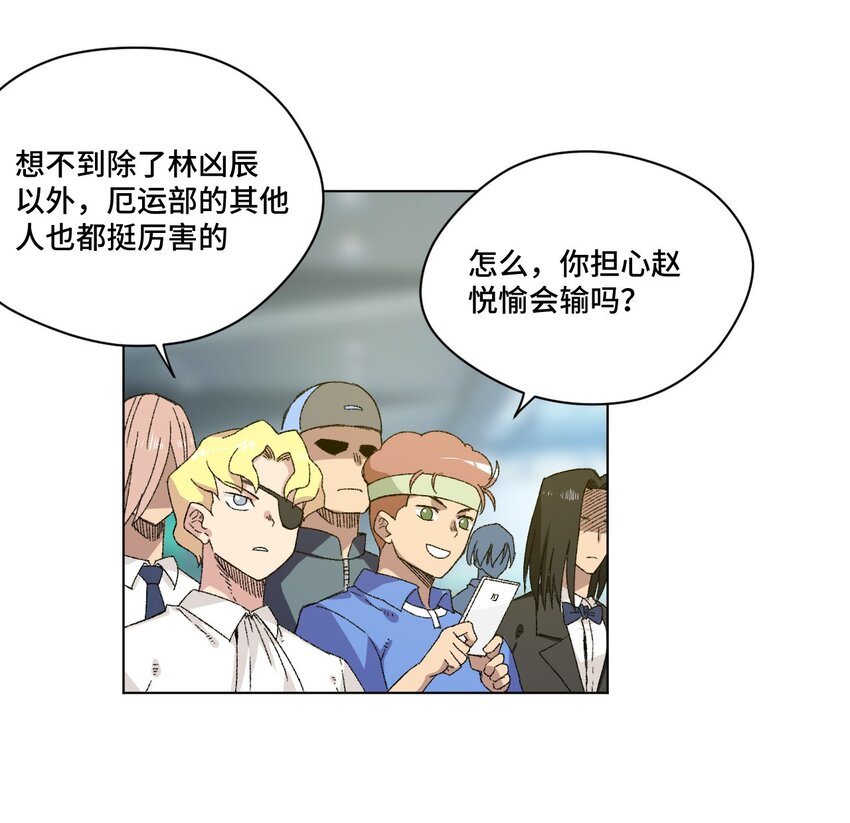 《厄运之王》75 狂乱对流水 第37页